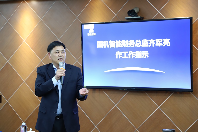 齊總講話(huà).jpg
